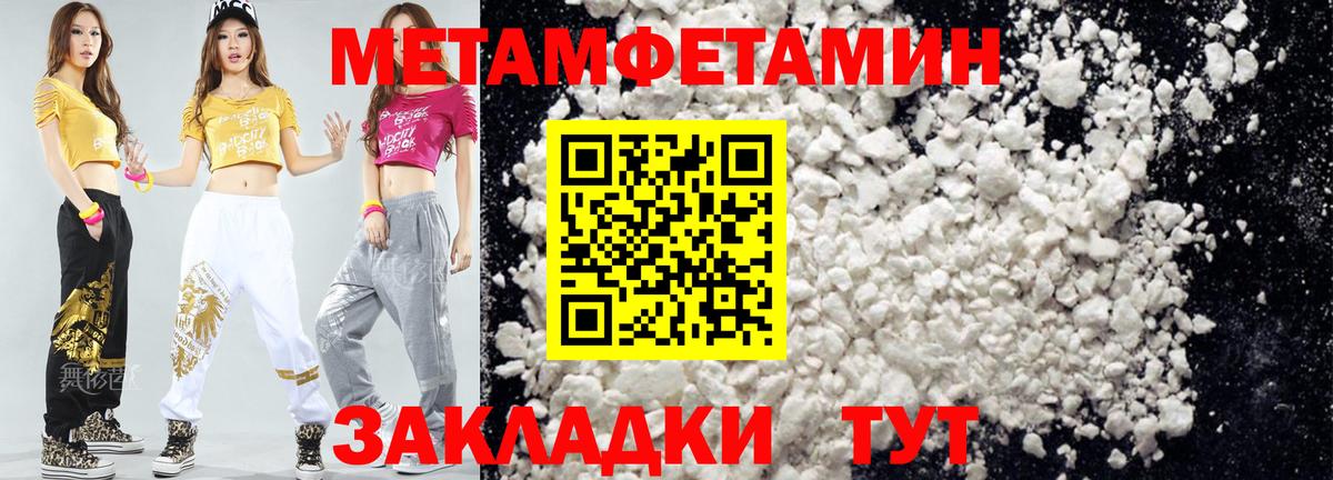 Amphetamine Premium Ростов Великий