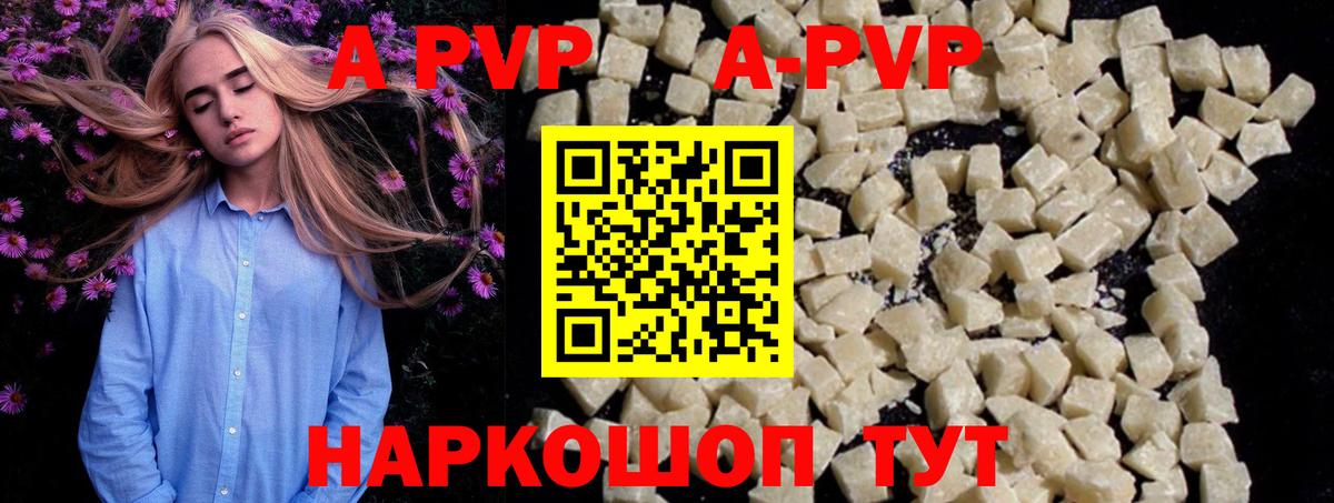 Alfa_PVP мука Ростов Великий