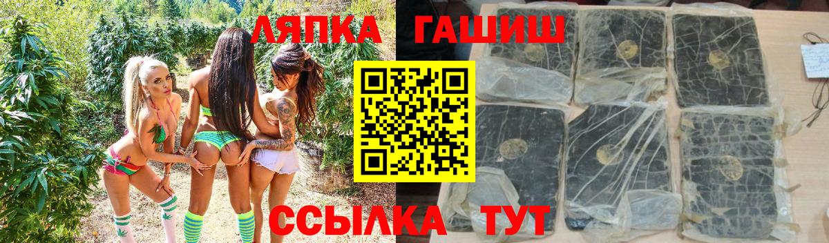 Гашиш ice o lator  ГАШИШ гашик  ГАШИШ  Вход с VPN  Ростов Великий 