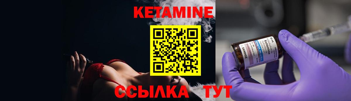 Ростов Великий  КЕТАМИН ketamine  Вход с VPN  Кетамин ketamine 