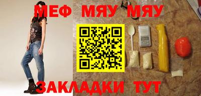 амф Рыбинск