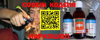 амф Рыбинск