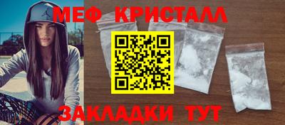 амф Рыбинск