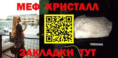 прущая мука Рузаевка