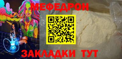 мефедрон VHQ Рязань