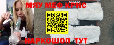 амф Рыбинск