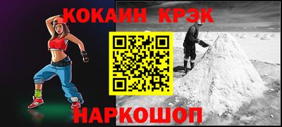 мефедрон VHQ Рязань