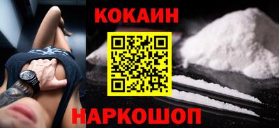 мефедрон VHQ Рязань