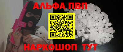 амф Рыбинск