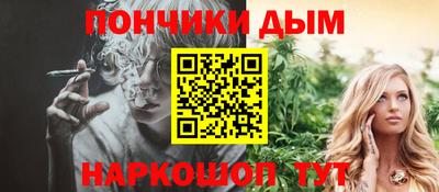 мефедрон VHQ Рязань