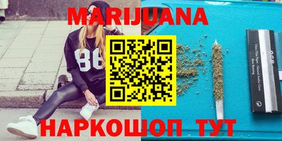 прущая мука Рузаевка