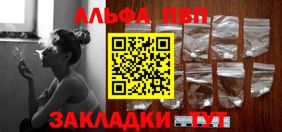 прущая мука Рузаевка