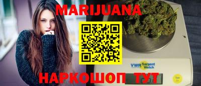 мефедрон VHQ Рязань