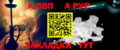 амф Рыбинск
