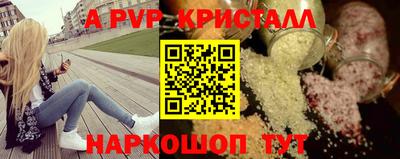 амф Рыбинск