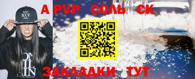 прущая мука Рузаевка