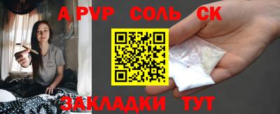 мефедрон VHQ Рязань