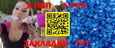 прущая мука Рузаевка