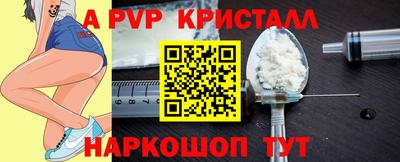 амф Рыбинск