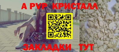 мефедрон VHQ Рязань