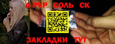 амф Рыбинск