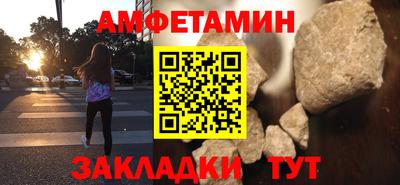 прущая мука Рузаевка