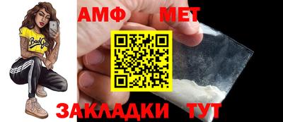 амф Рыбинск