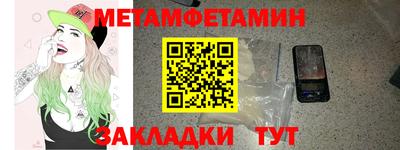 мефедрон VHQ Рязань
