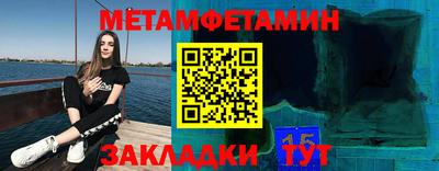 прущая мука Рузаевка