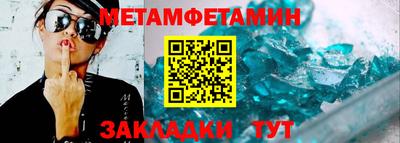 прущая мука Рузаевка
