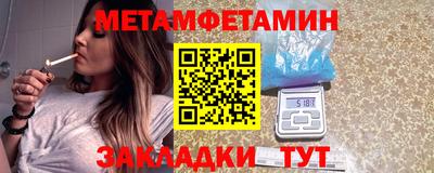 мефедрон VHQ Рязань