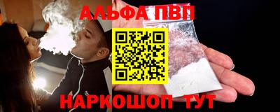 мефедрон VHQ Рязань