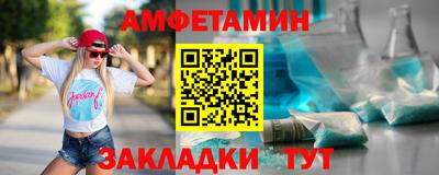 прущая мука Рузаевка