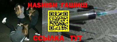 мефедрон VHQ Рязань