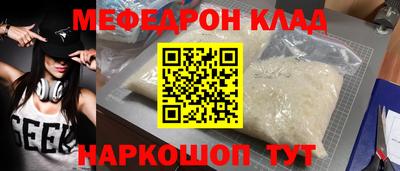 амф Рыбинск