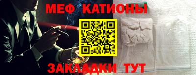 амф Рыбинск