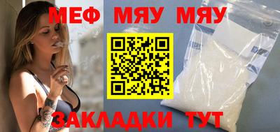 мефедрон VHQ Рязань