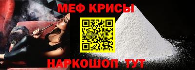 мефедрон VHQ Рязань