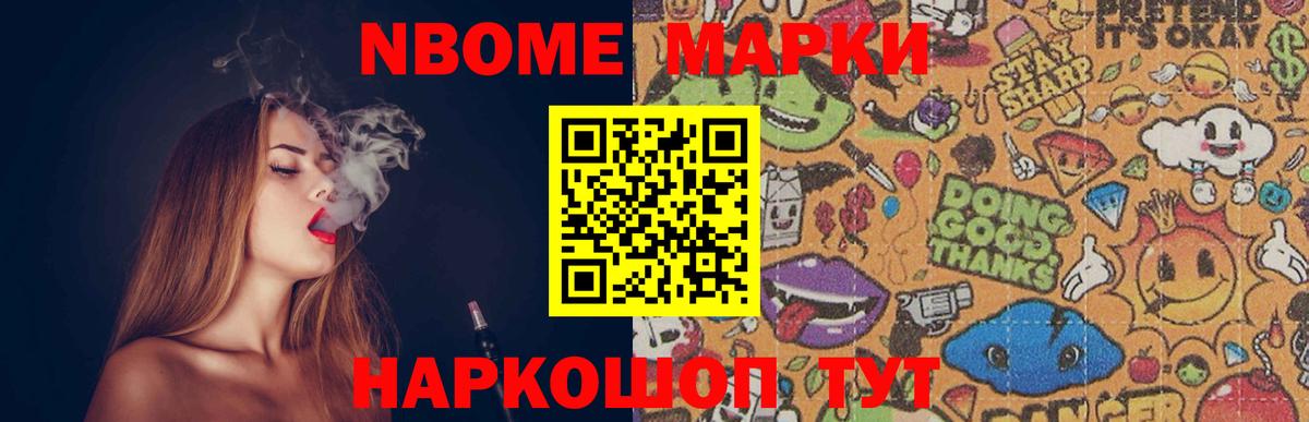 LSD-25 экстази кислота Ростов Великий