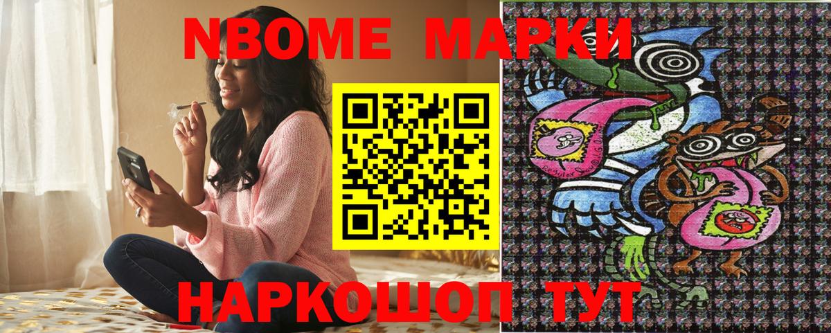 Ростов Великий  Наркотические марки 1500мкг  Наркотические марки 1500мкг  Вход с VPN 