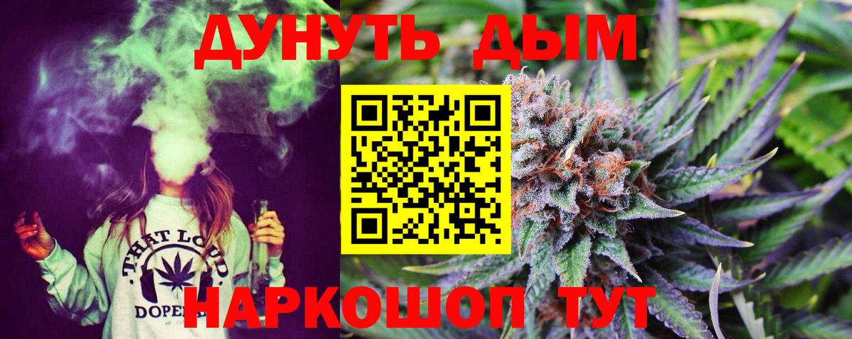 Конопля VHQ  Марихуана конопля  Канабис индика  Ростов Великий  Вход с VPN 